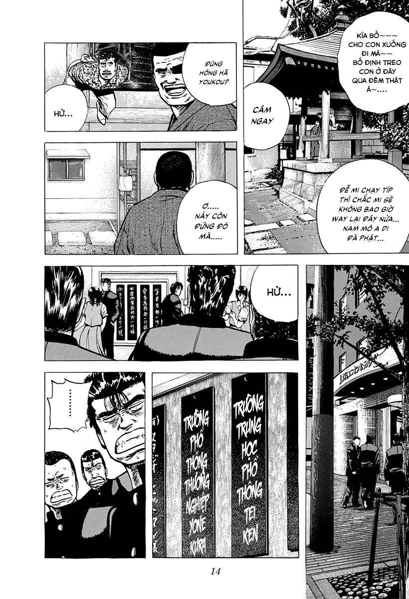 Maeda Taison Blues Chapter 81 - 13