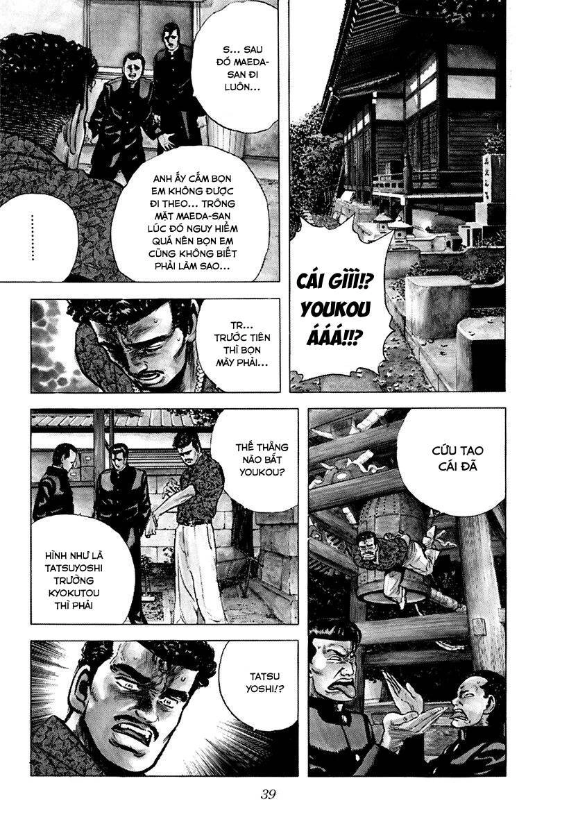 Maeda Taison Blues Chapter 82 - 14
