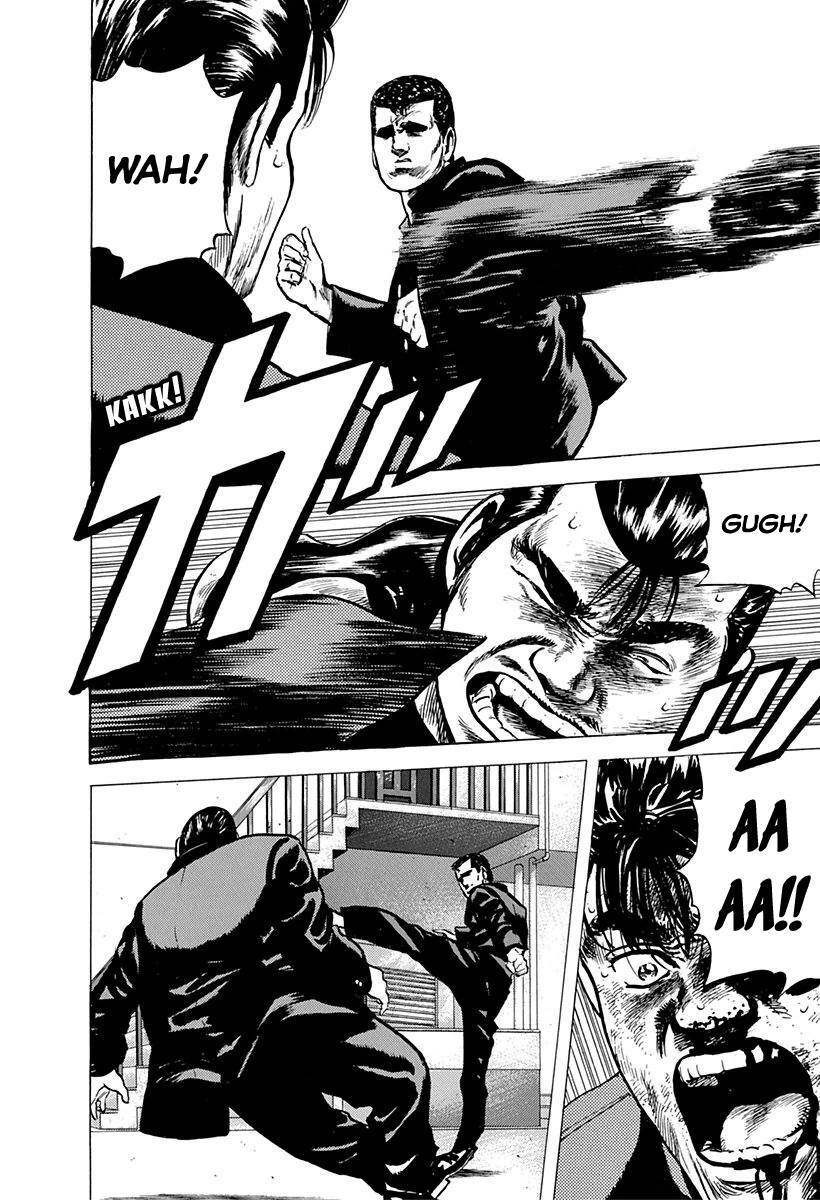 Maeda Taison Blues Chapter 83 - 7