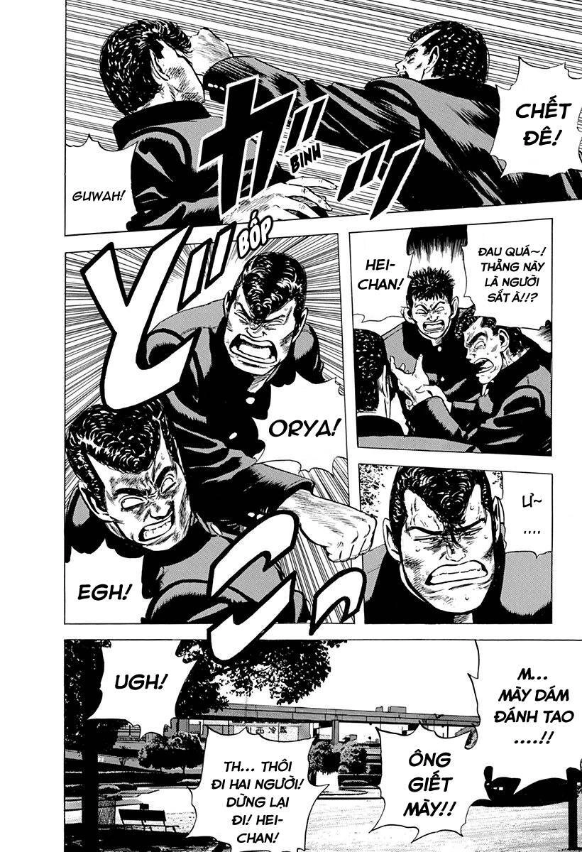 Maeda Taison Blues Chapter 86 - 12