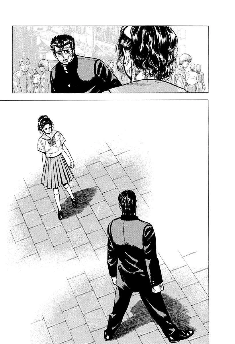 Maeda Taison Blues Chapter 86 - 17