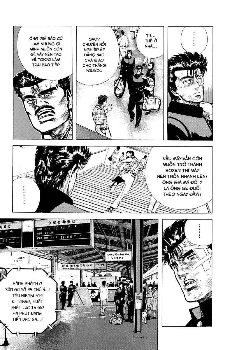 Maeda Taison Blues Chapter 91 - 11