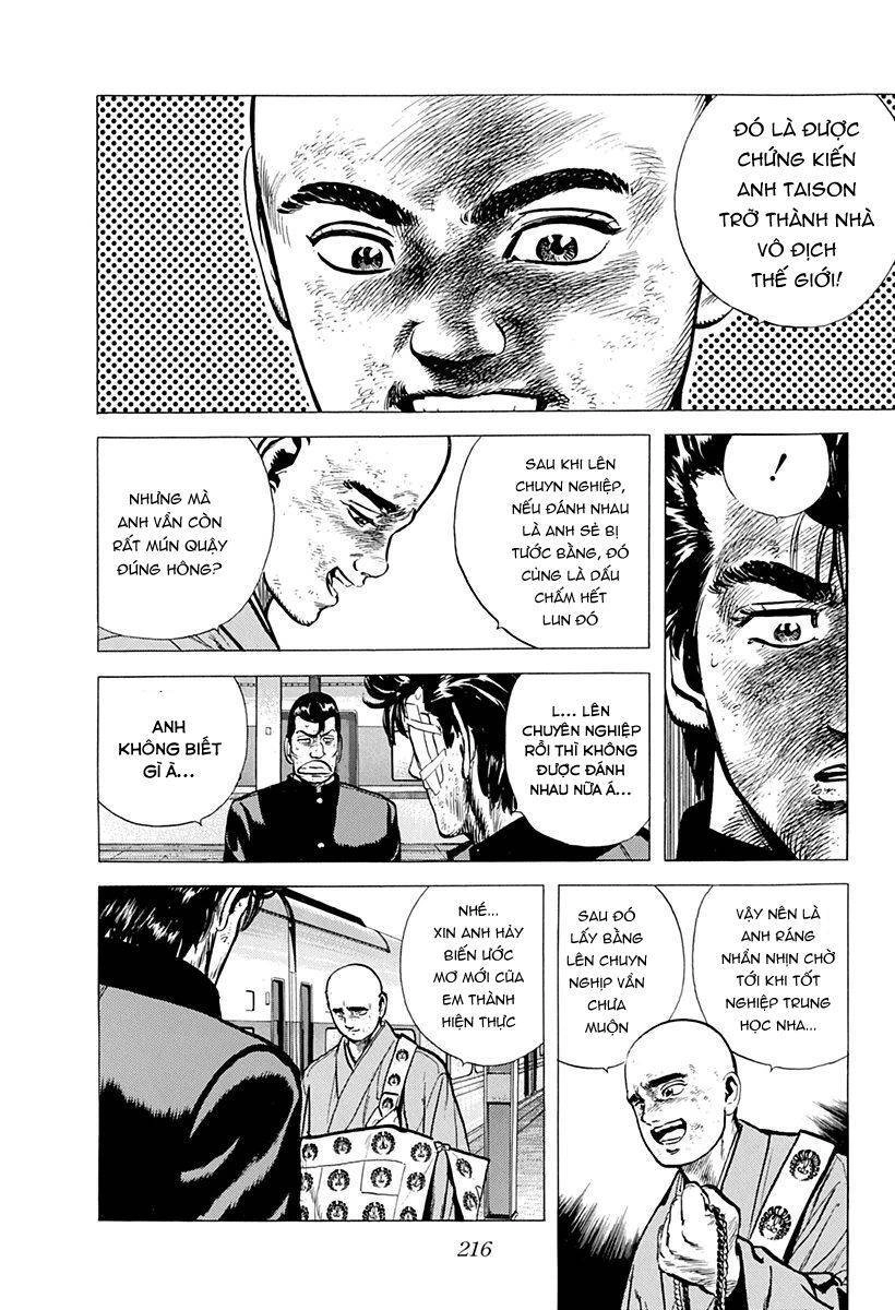 Maeda Taison Blues Chapter 91 - 16