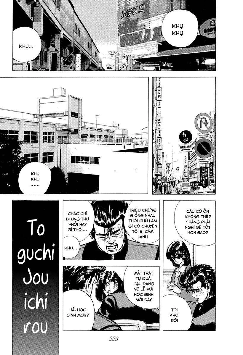 Maeda Taison Blues Chapter 92 - 9