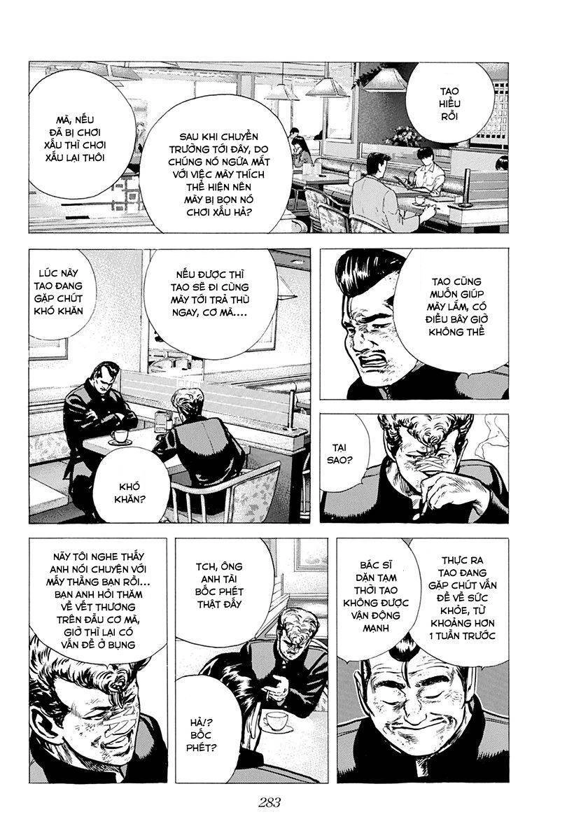 Maeda Taison Blues Chapter 94 - 11