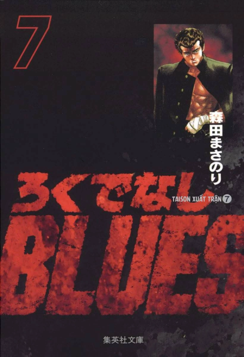 Maeda Taison Blues Chapter 97 - 1