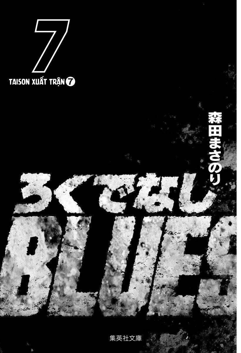 Maeda Taison Blues Chapter 97 - 3