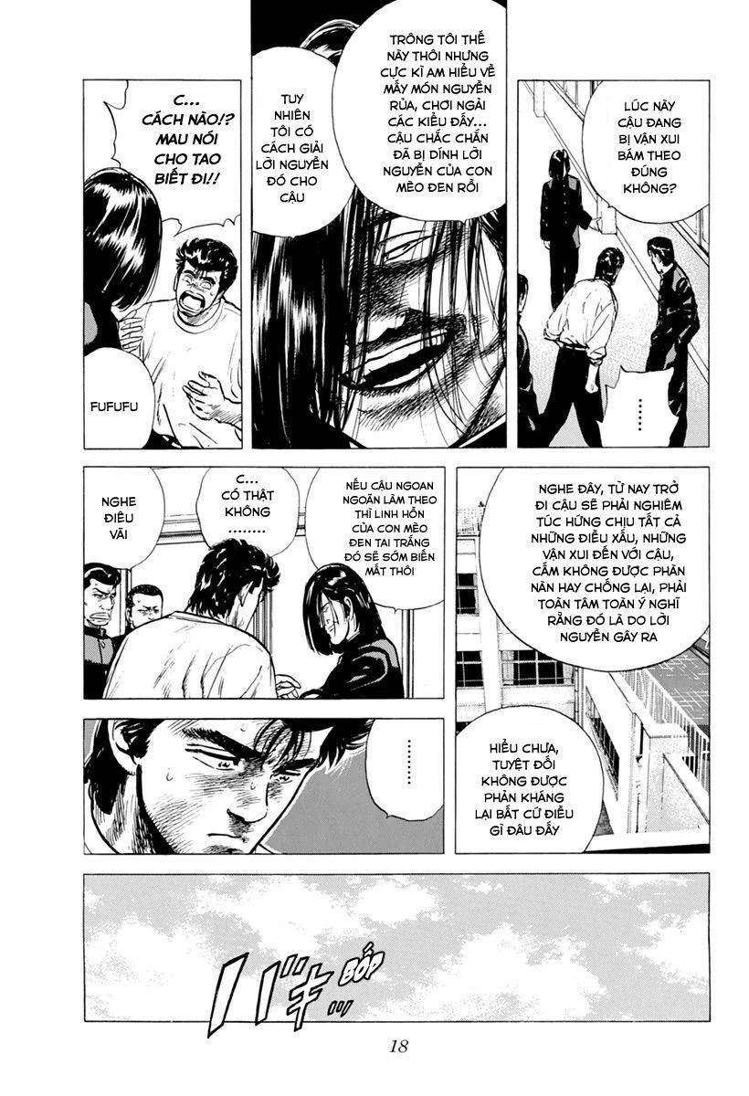Maeda Taison Blues Chapter 97 - 17