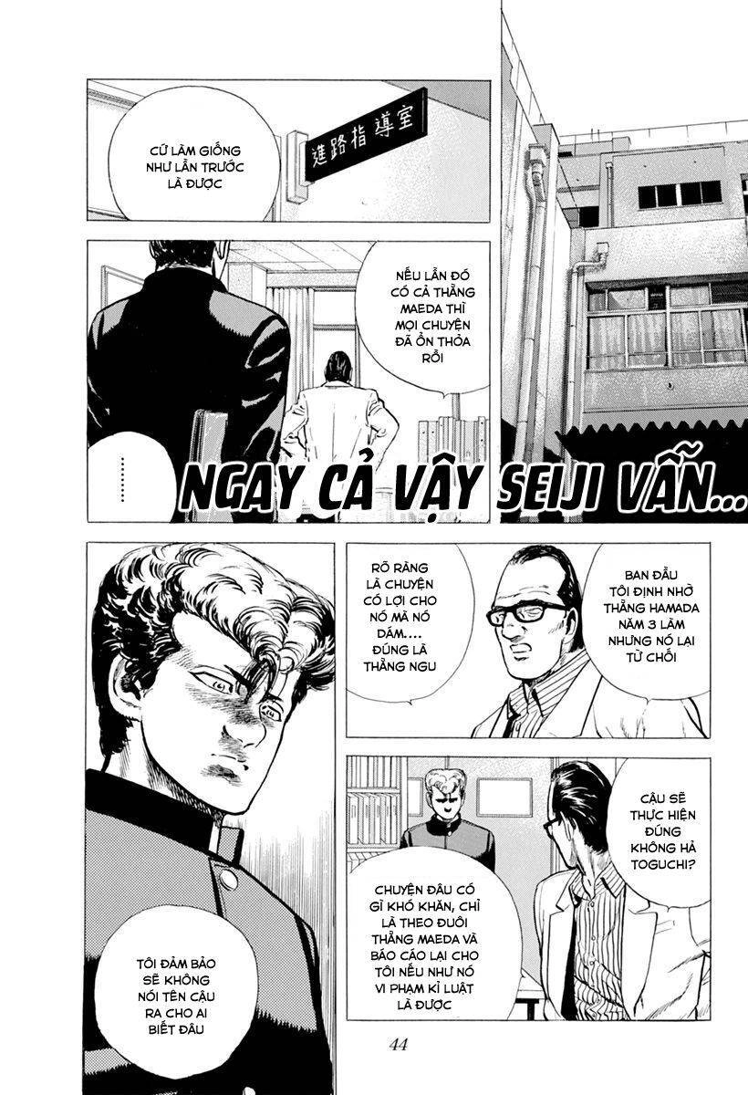 Maeda Taison Blues Chapter 99 - 1