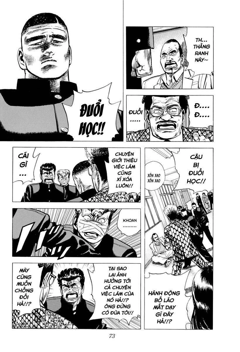 Maeda Taison Blues Chapter 100 - 12