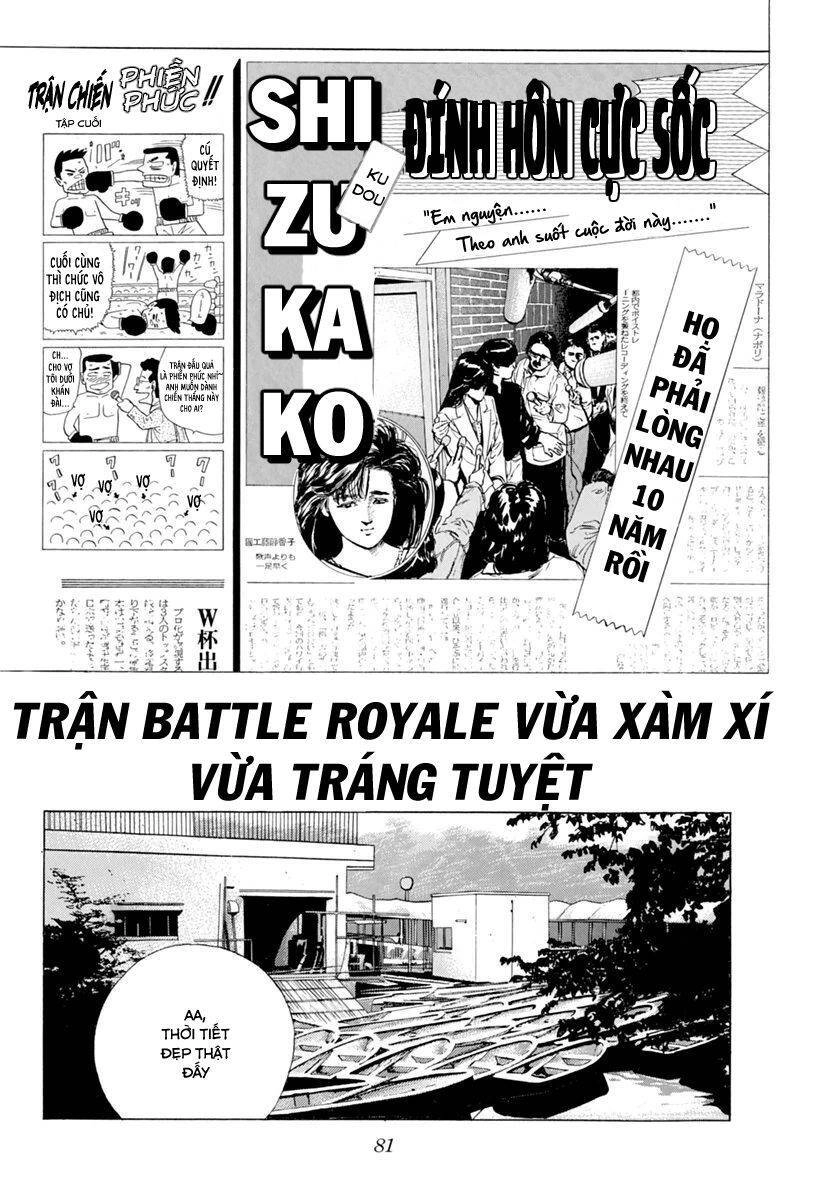 Maeda Taison Blues Chapter 101 - 1