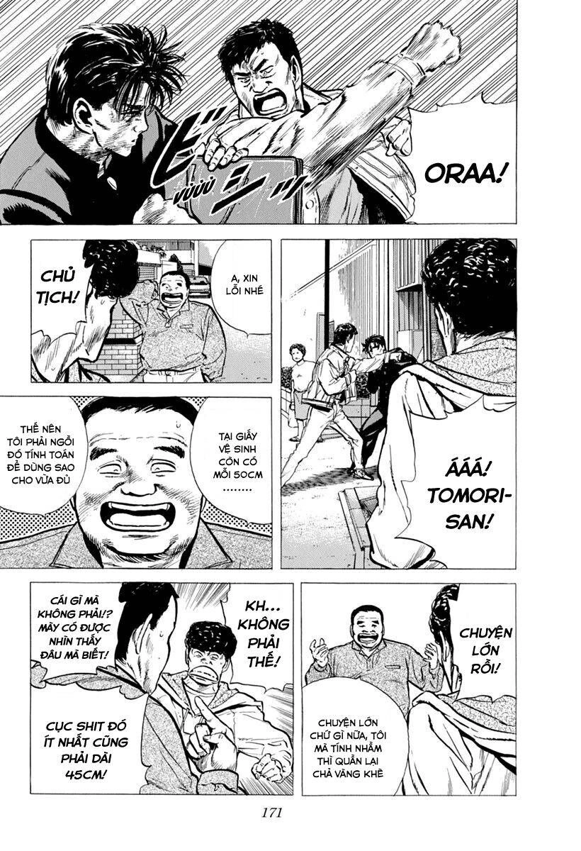 Maeda Taison Blues Chapter 105 - 12