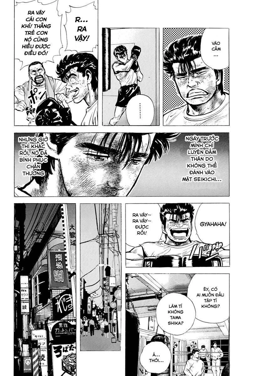 Maeda Taison Blues Chapter 106 - 3