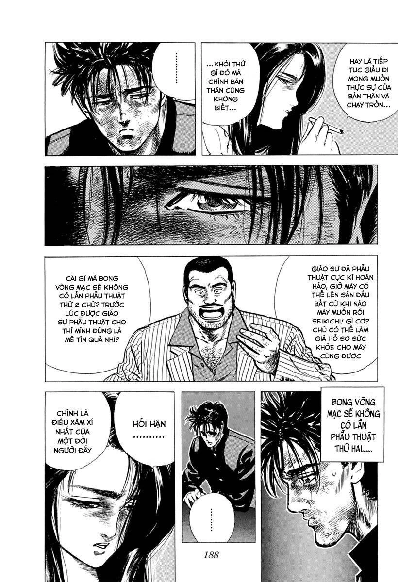 Maeda Taison Blues Chapter 106 - 10