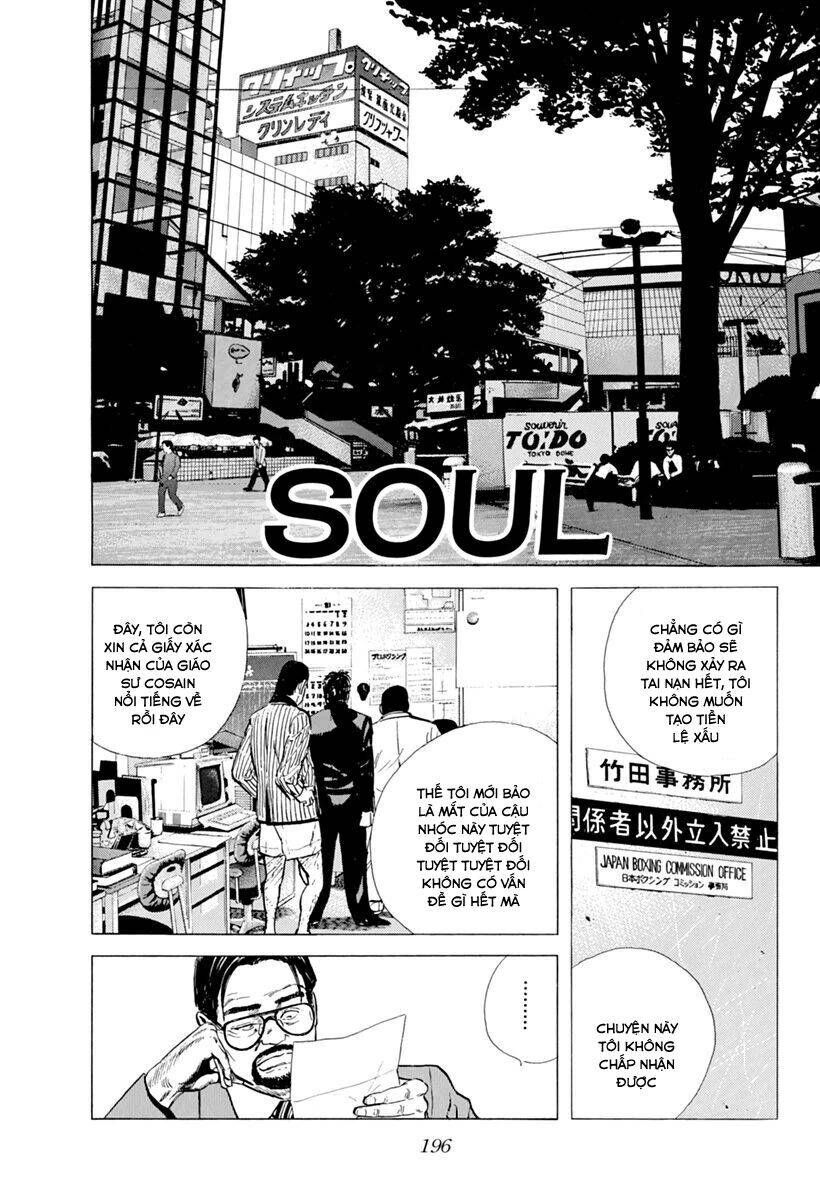Maeda Taison Blues Chapter 107 - 1