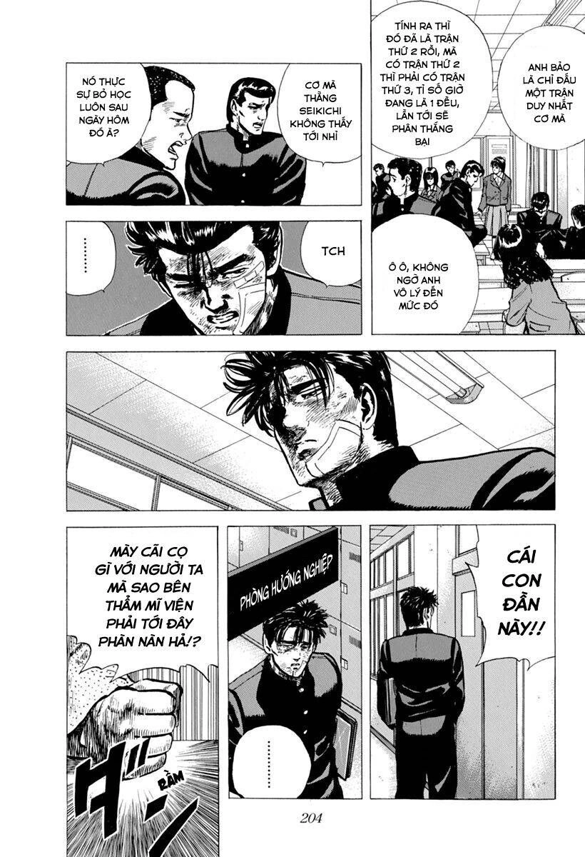 Maeda Taison Blues Chapter 107 - 9