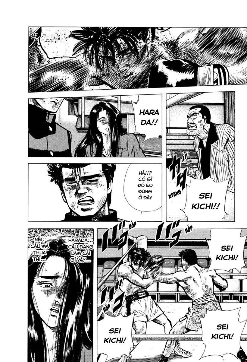 Maeda Taison Blues Chapter 109 - 12