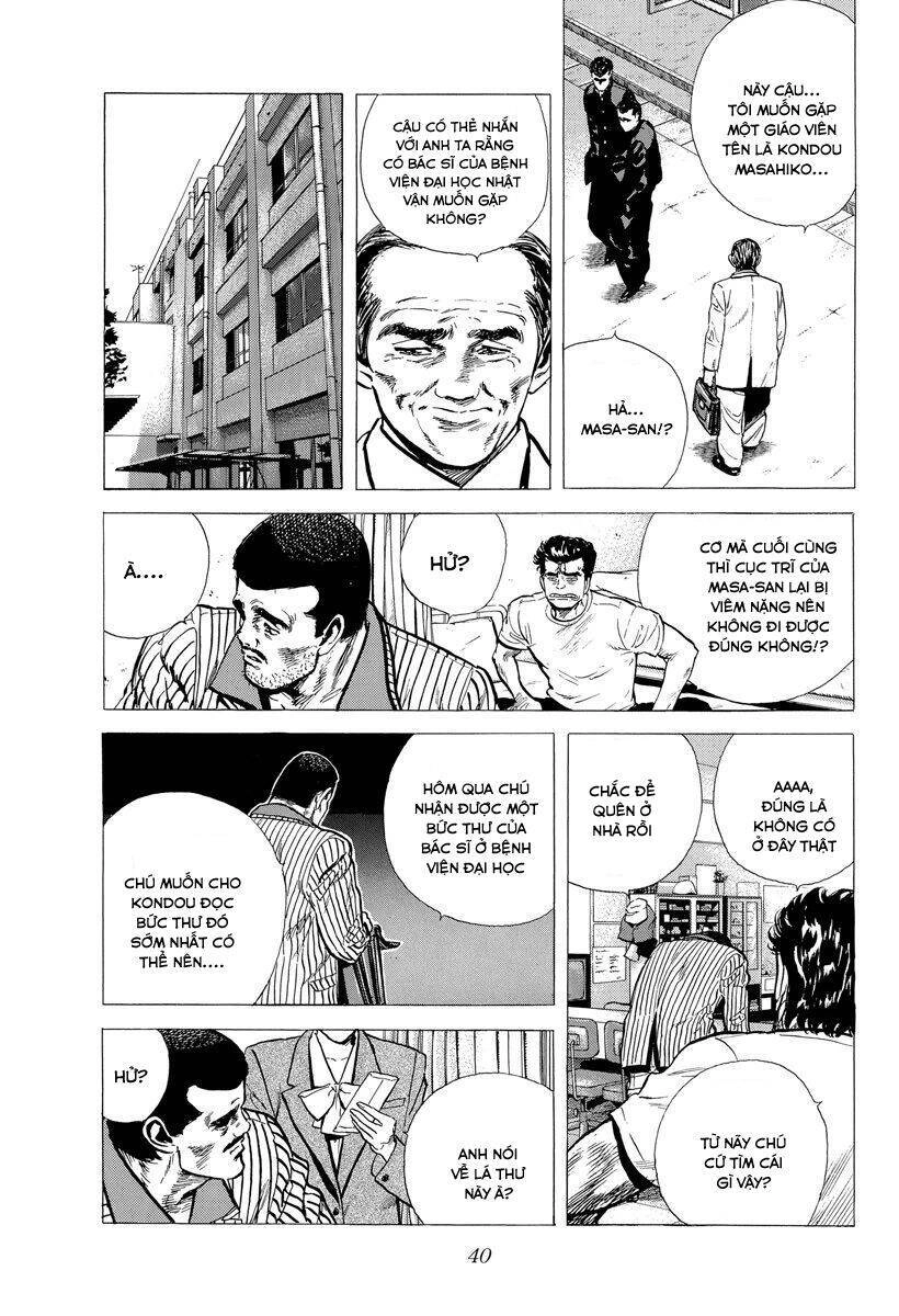 Maeda Taison Blues Chapter 115 - 16