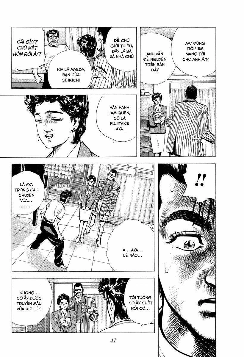 Maeda Taison Blues Chapter 115 - 17