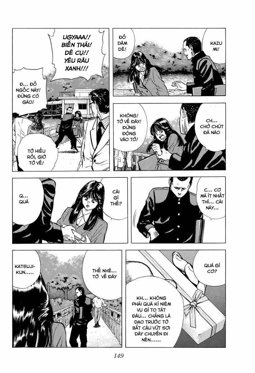Maeda Taison Blues Chapter 121 - 6