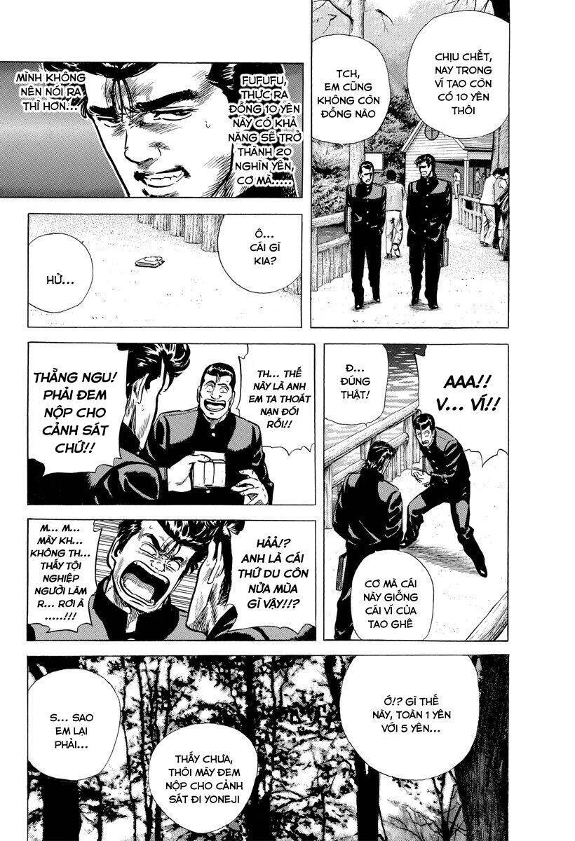 Maeda Taison Blues Chapter 121 - 14