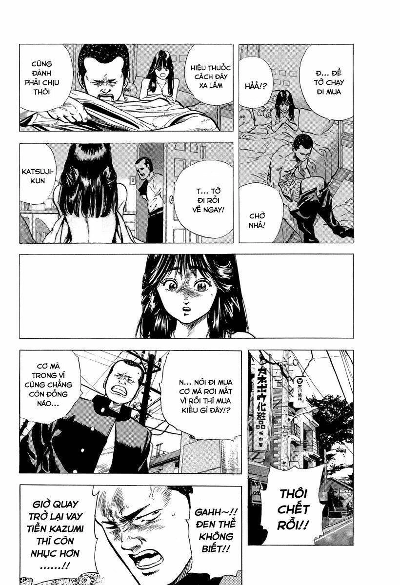 Maeda Taison Blues Chapter 121 - 16