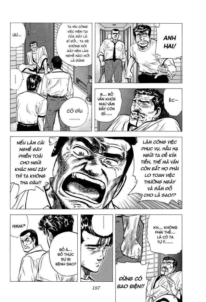 Maeda Taison Blues Chapter 123 - 5