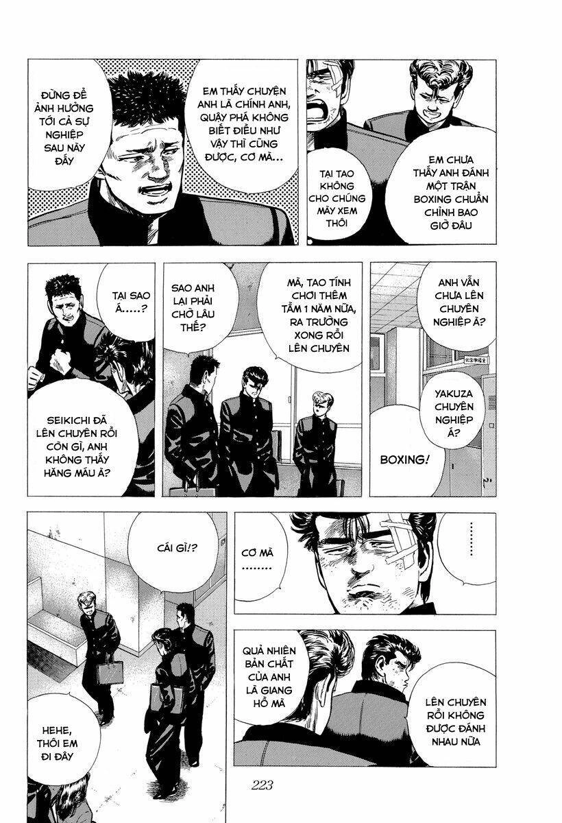 Maeda Taison Blues Chapter 125 - 4