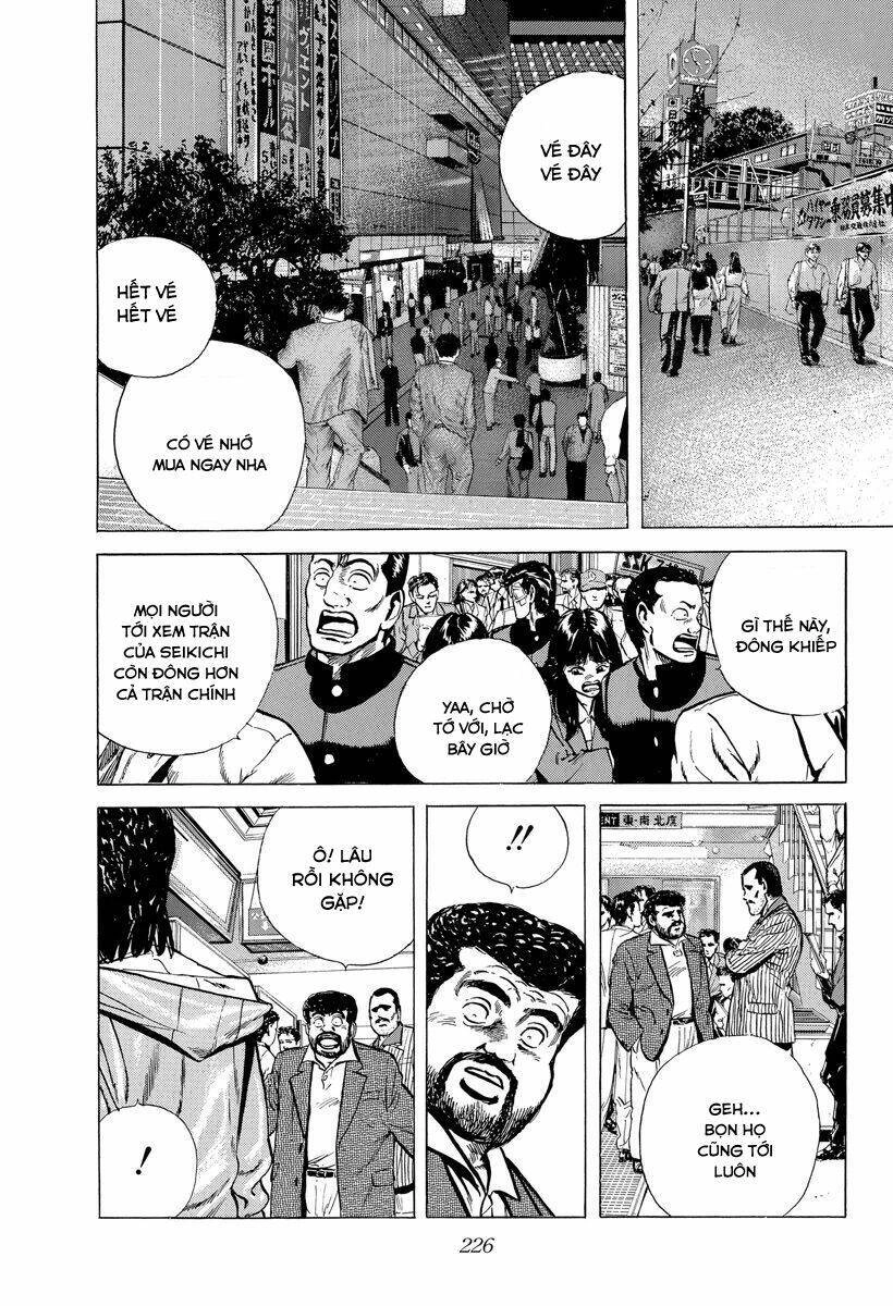 Maeda Taison Blues Chapter 125 - 7