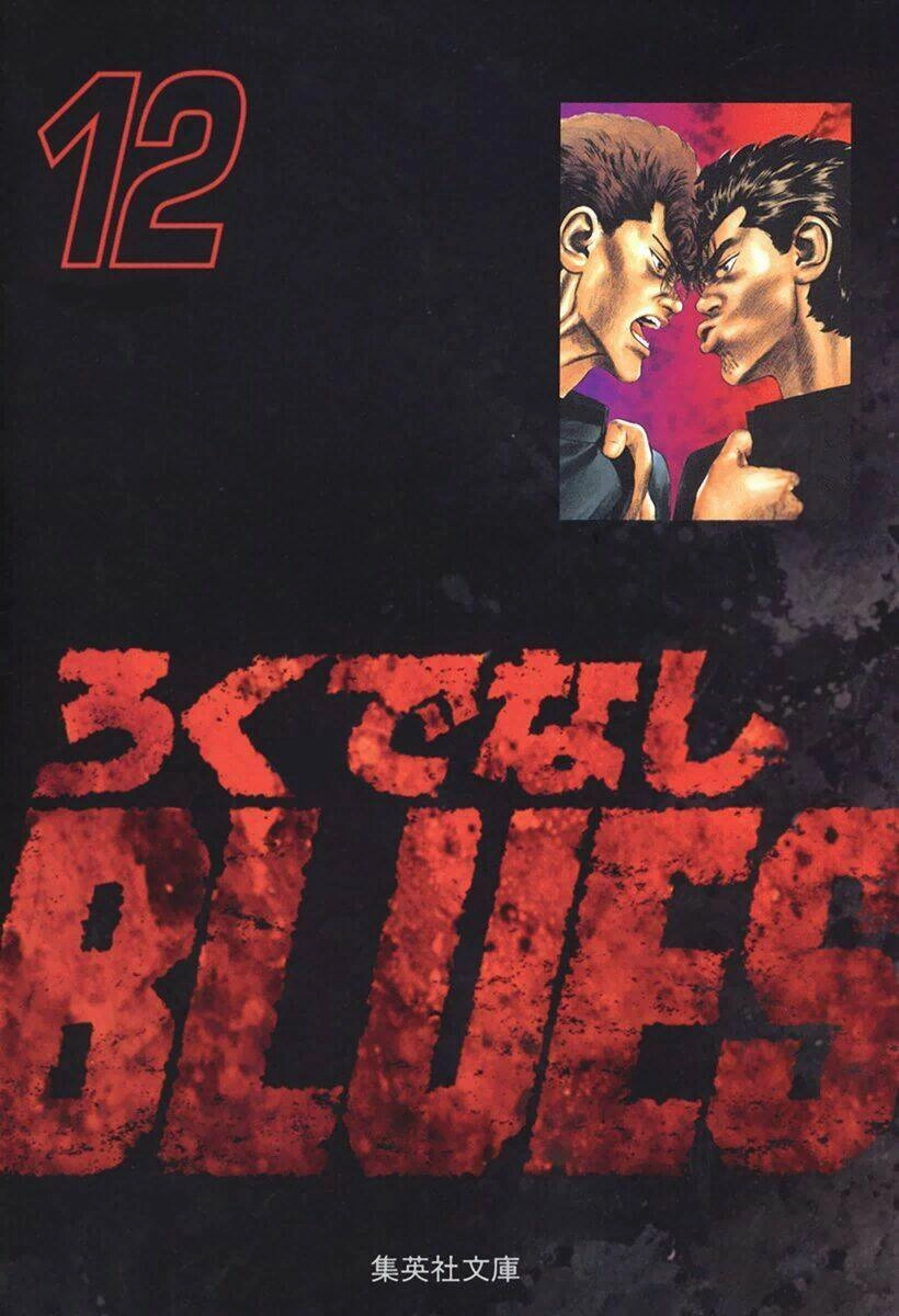 Maeda Taison Blues Chapter 179 - 2