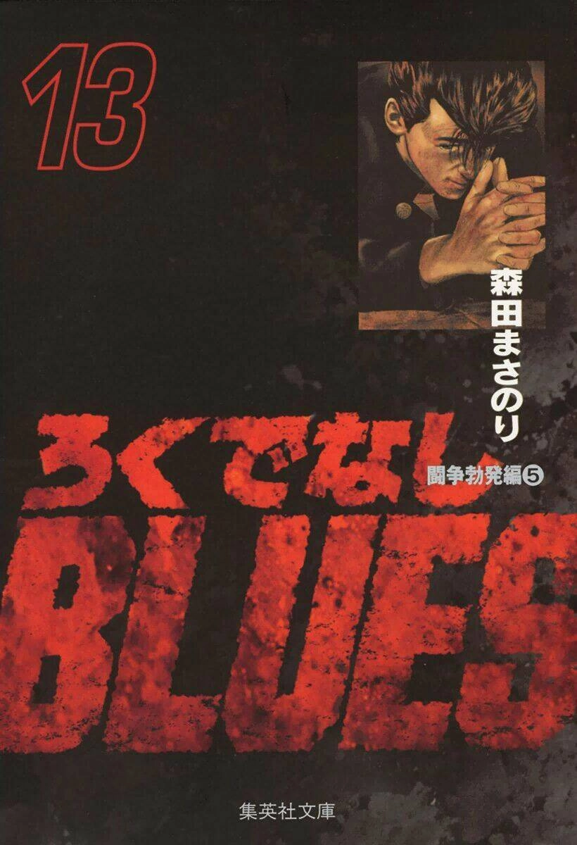 Maeda Taison Blues Chapter 195 - 2