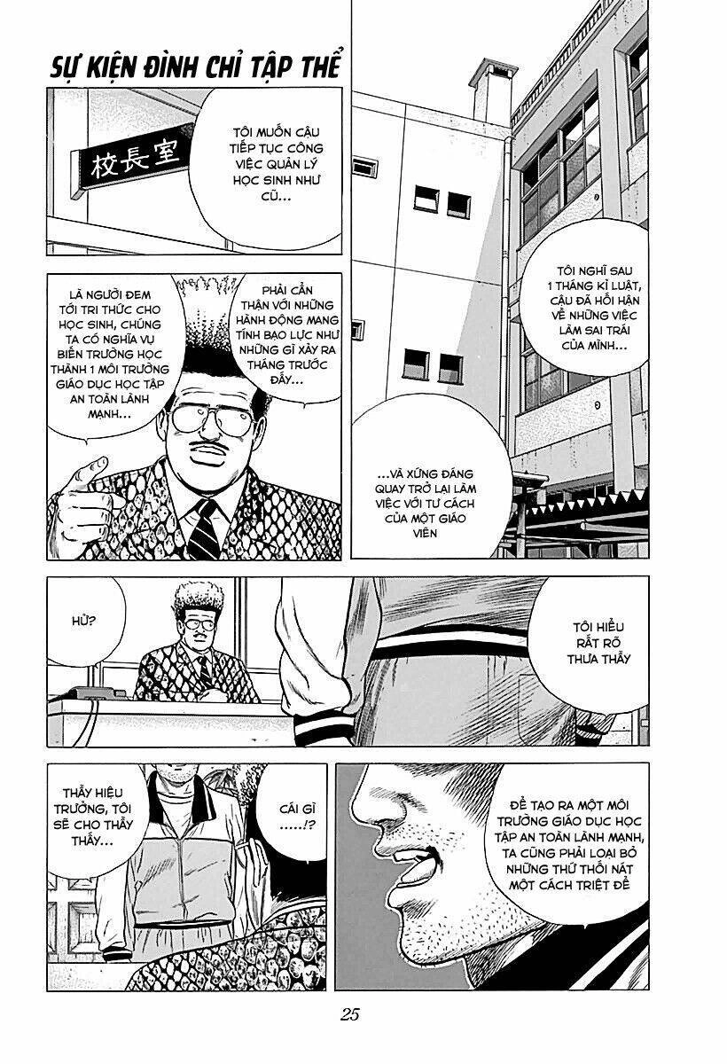 Maeda Taison Blues Chapter 196 - 2