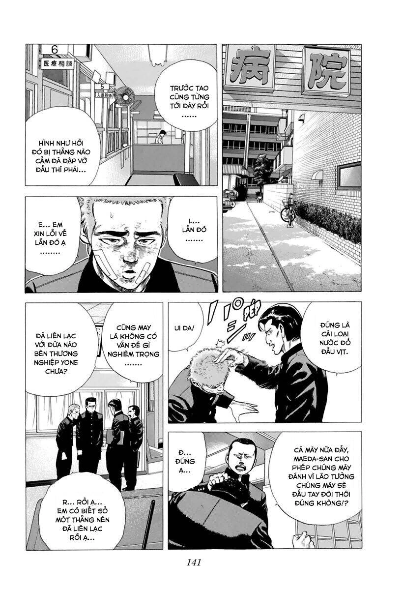 Maeda Taison Blues Chapter 201 - 3