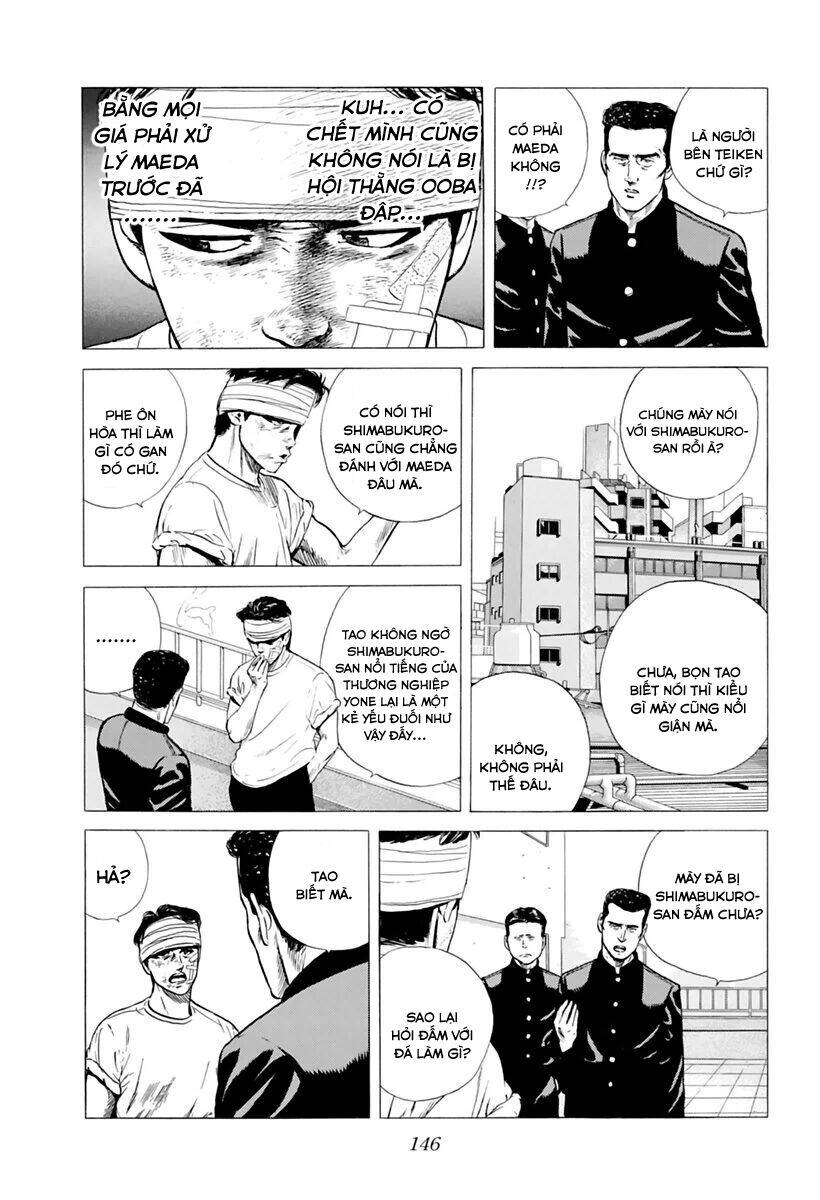 Maeda Taison Blues Chapter 201 - 8