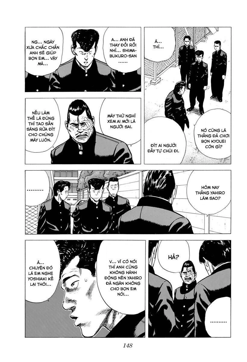 Maeda Taison Blues Chapter 201 - 10