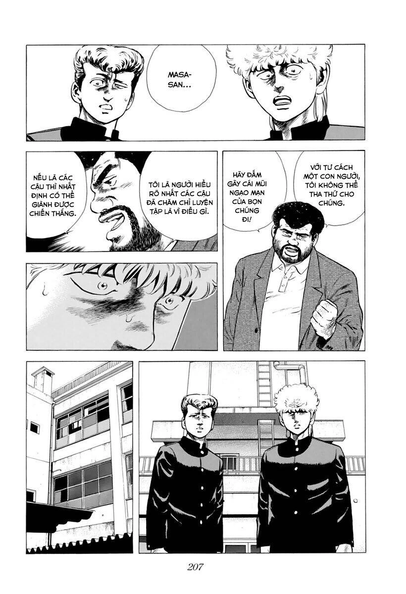 Maeda Taison Blues Chapter 204 - 12