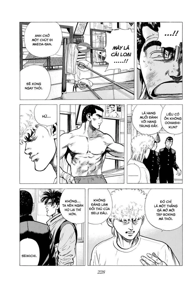 Maeda Taison Blues Chapter 205 - 13