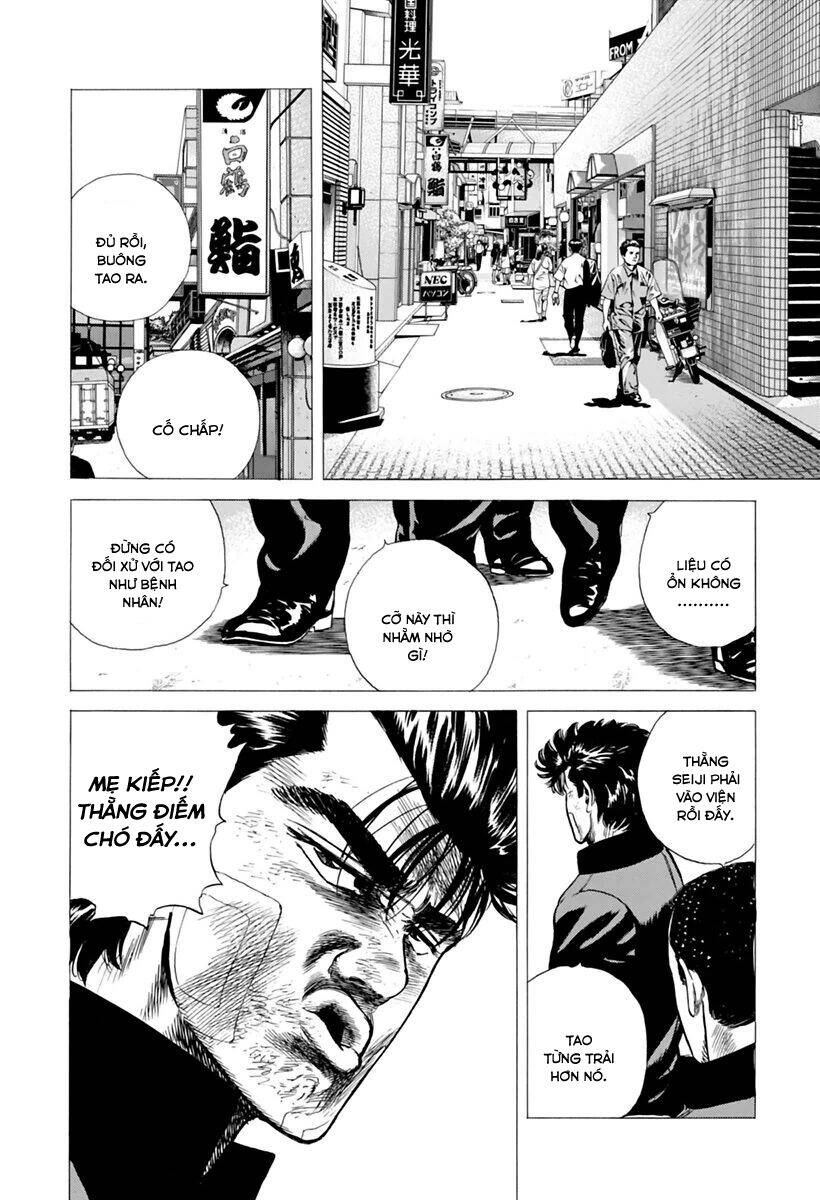 Maeda Taison Blues Chapter 207 - 12