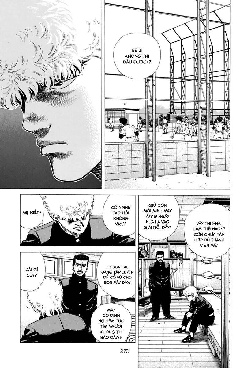 Maeda Taison Blues Chapter 208 - 4