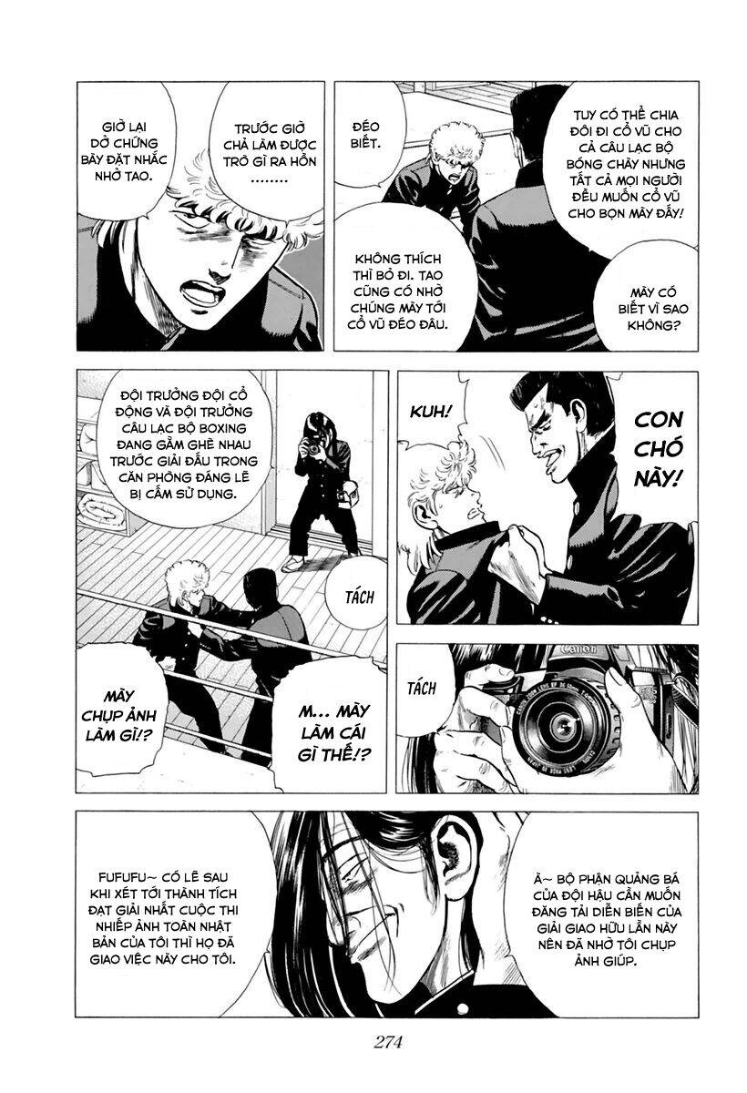 Maeda Taison Blues Chapter 208 - 5