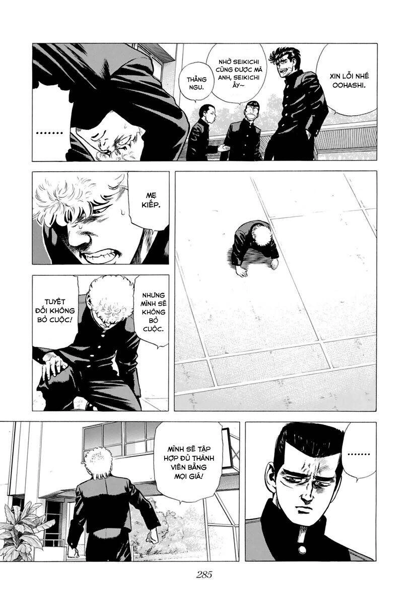 Maeda Taison Blues Chapter 208 - 16