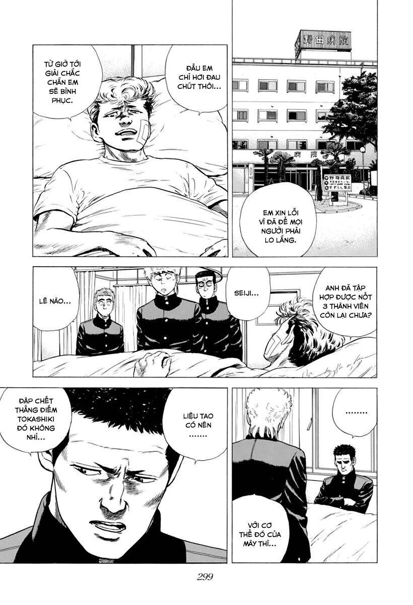 Maeda Taison Blues Chapter 209 - 10