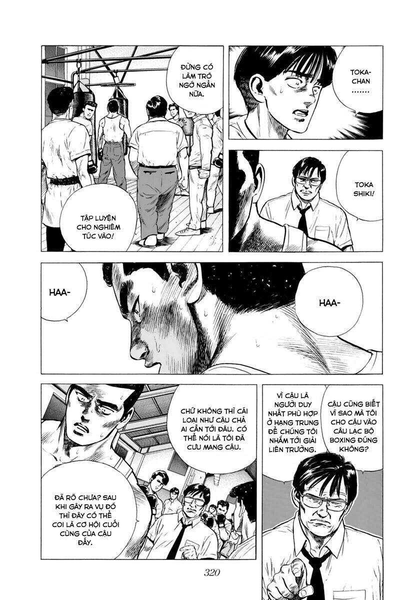 Maeda Taison Blues Chapter 210 - 11