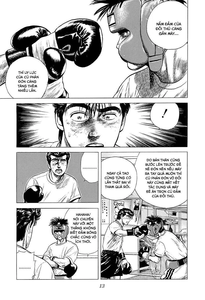Maeda Taison Blues Chapter 211 - 14