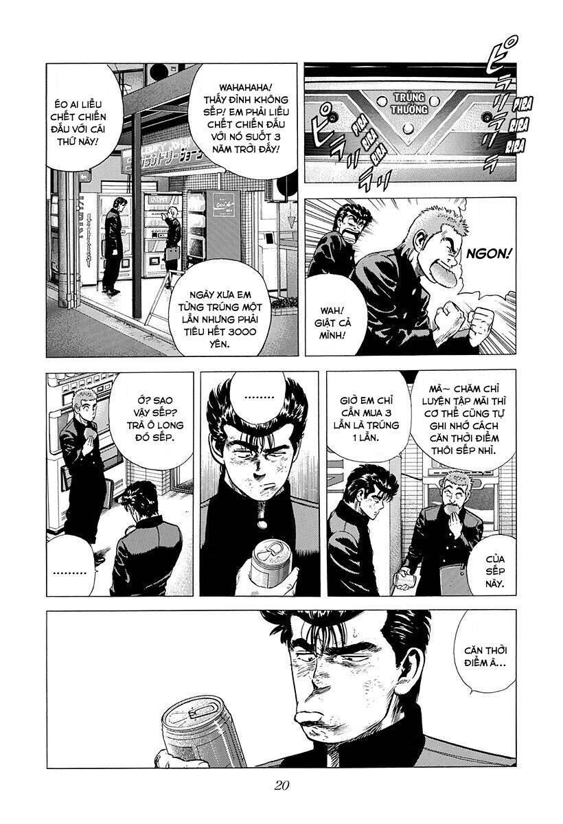 Maeda Taison Blues Chapter 211 - 21