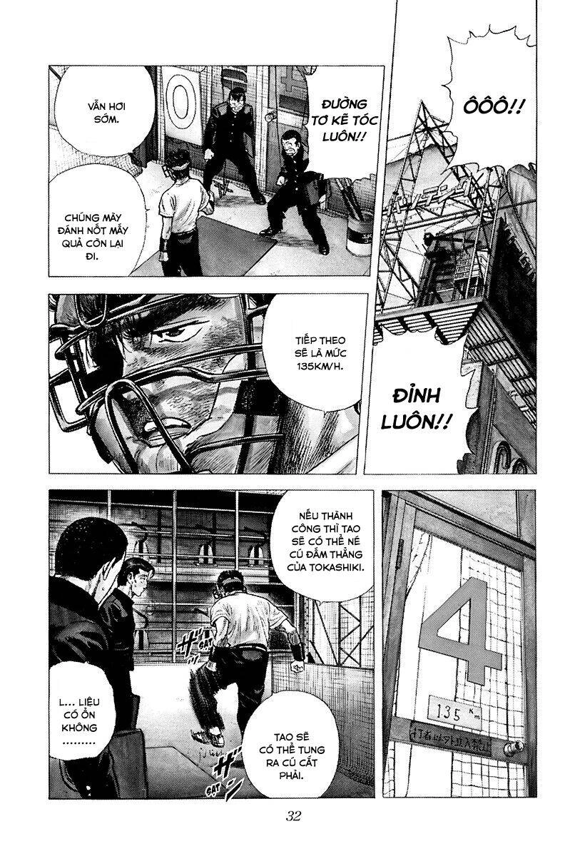 Maeda Taison Blues Chapter 212 - 11