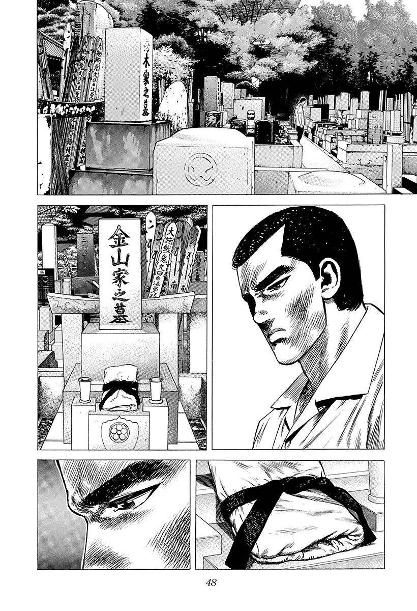 Maeda Taison Blues Chapter 213 - 9
