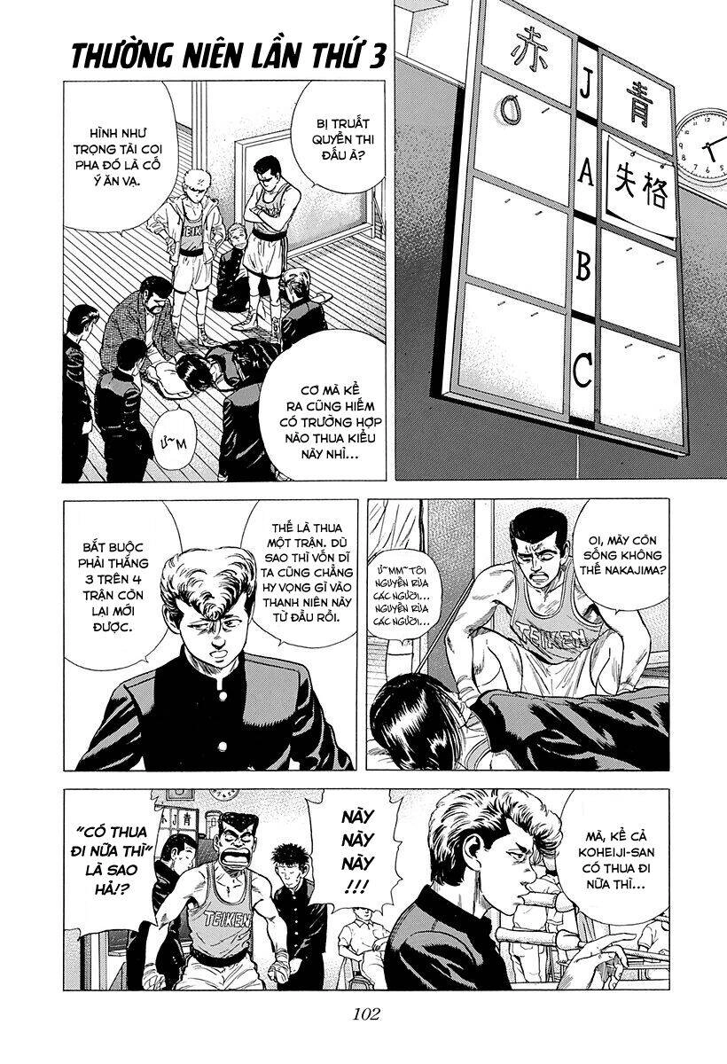 Maeda Taison Blues Chapter 216 - 2