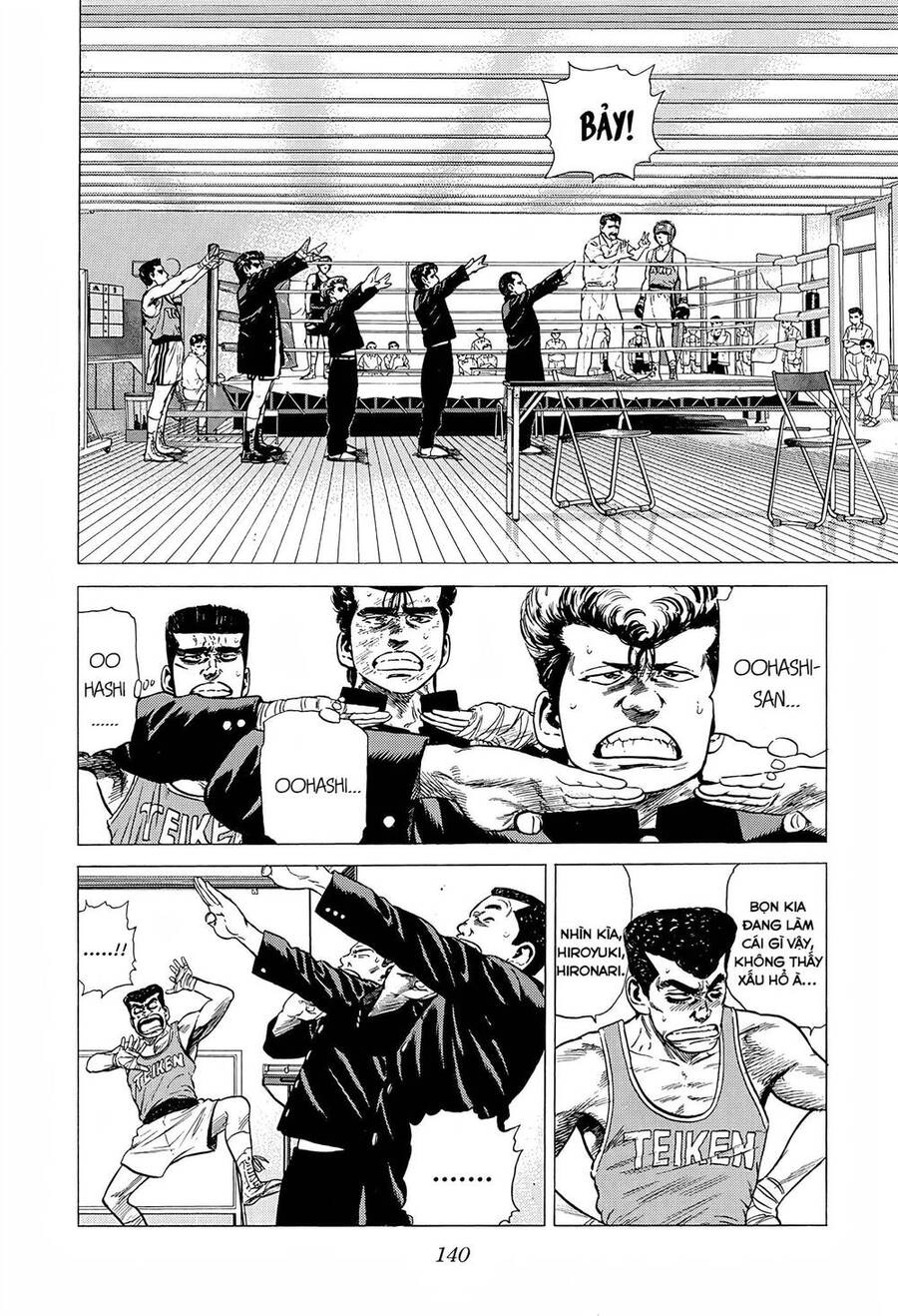 Maeda Taison Blues Chapter 218 - 3