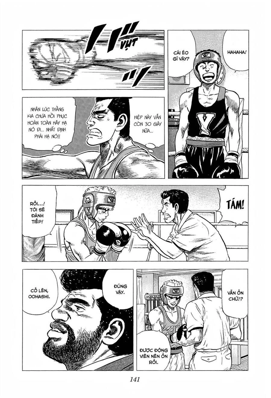Maeda Taison Blues Chapter 218 - 4
